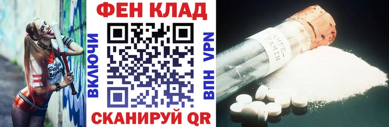 АМФ 97%  kraken маркетплейс  Горячеводский 