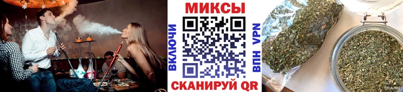БУТИРАТ GHB Горячеводский