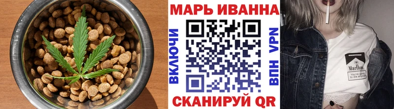 ссылка на мегу сайт Горячеводский Еда ТГК марихуана купить