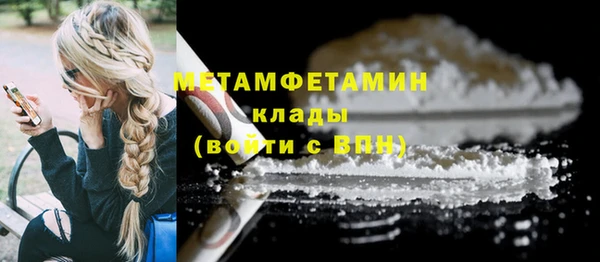 метадон Кукмор