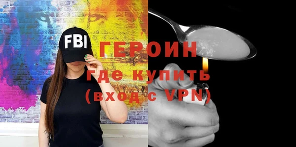 прущие грибы Куйбышев