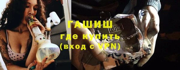 прущие грибы Куйбышев