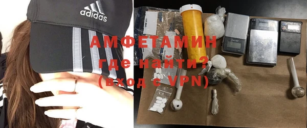 амфетамин Щигры