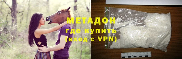 кокаин колумбия Волосово