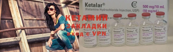мяу мяу кристалл Волоколамск