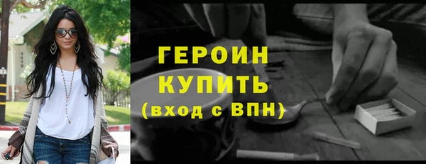 прущие грибы Куйбышев