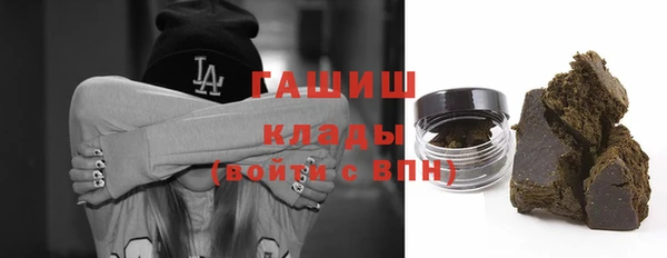 мяу мяу кристалл Волоколамск