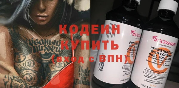 мяу мяу кристалл Волоколамск