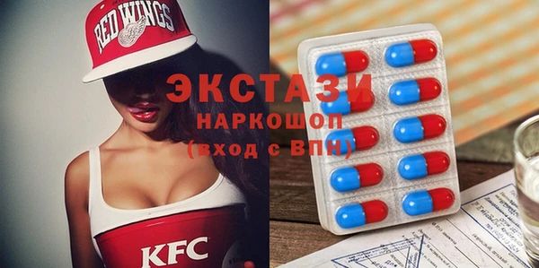 прущие грибы Куйбышев