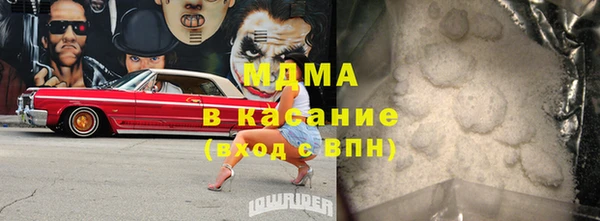 прущие грибы Куйбышев