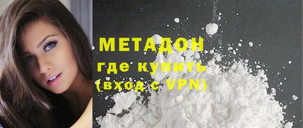 ALPHA-PVP Инсар