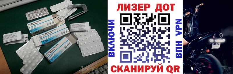как найти наркотики  Горячеводский  LSD-25 экстази ecstasy 