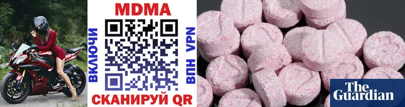 MDMA VHQ  Горячеводский 