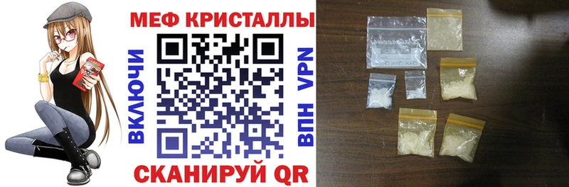 Меф мяу мяу мука Горячеводский