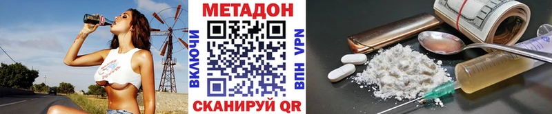 МЕТАДОН белоснежный  Горячеводский 