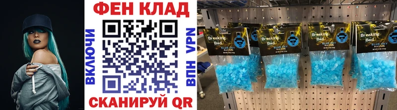 продажа наркотиков  Горячеводский  OMG ссылки  Первитин мет 