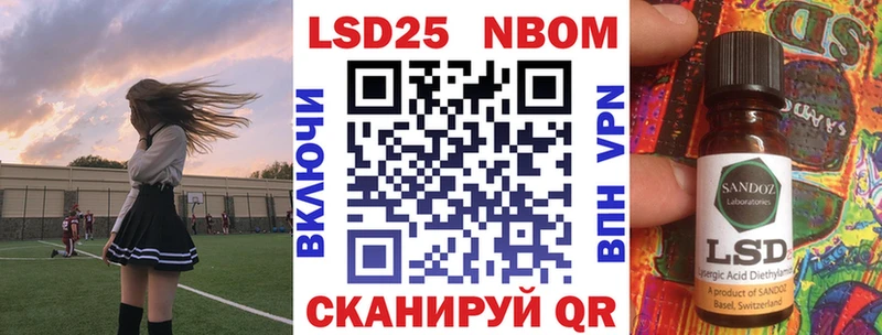 Марки NBOMe 1,8мг  где можно купить   Горячеводский 