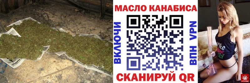 Дистиллят ТГК THC oil  Горячеводский 