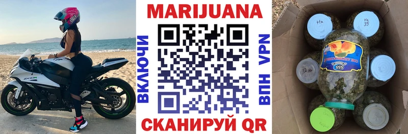 Марихуана OG Kush  Горячеводский 